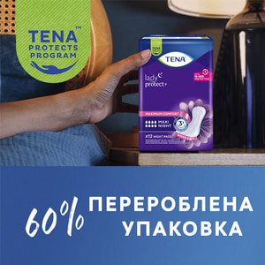 Прокладки урологические TENA (Тена) Lady Maxi Night (Леди Макси Найт) для женщин ночные 12 шт