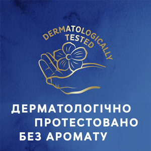 Прокладки урологические TENA (Тена) Lady Maxi Night (Леди Макси Найт) для женщин ночные 12 шт