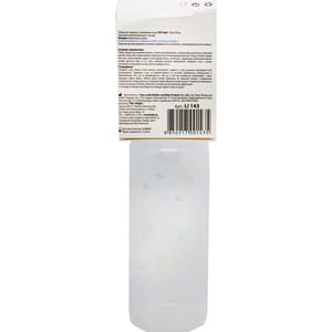 Бутылочка LINDO (Линдо) артикул LI 143 круглая с силиконовой соской 250 мл