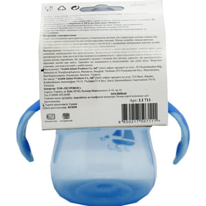 Поїлка-непроливайка LINDO(Ліндо) артикул LI 711 з силіконовим носиком та ручками 250 мл