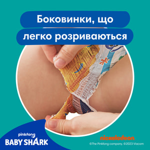 Подгузники-трусики для детей PAMPERS Splashers (Памперс) Maxi для плавания от 9 до 15 кг 11 шт