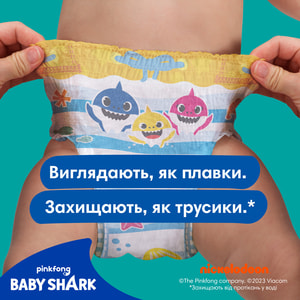 Подгузники-трусики для детей PAMPERS Splashers (Памперс) Maxi для плавания от 9 до 15 кг 11 шт
