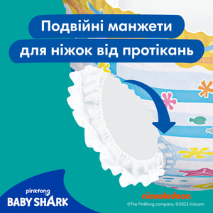 Підгузки-трусики для дітей PAMPERS Splashers (Памперс) Junior для плавання від 14 кг 10 шт