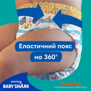 Підгузки-трусики для дітей PAMPERS Splashers (Памперс) Junior для плавання від 14 кг 10 шт