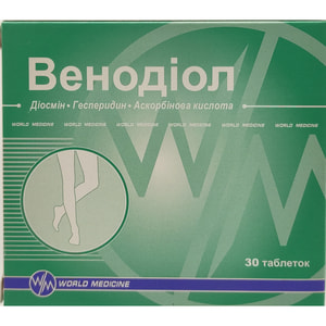 Венодиол таблетки для улучшения кровообращения упаковка 30 шт