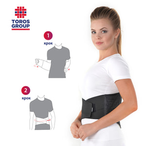 Бандаж підтримувальний зігріваючий Торос Груп 210 розмір 2