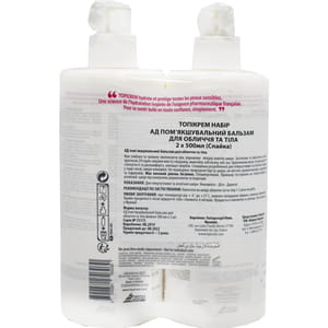 Бальзам для обличчя та тіла Topicrem DA (Топікрем ДА) пом'якшуючий 500 мл 2 шт