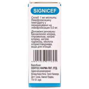 Сигницеф кап. глаз. 0,5% фл. 5мл