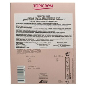Набір для обличчя Topicrem (Топікрем) Легкий ультразволожуючий крем для чутливої та комбінованої шкіри 40 мл + ультразволожуюча сироватка 7 мл