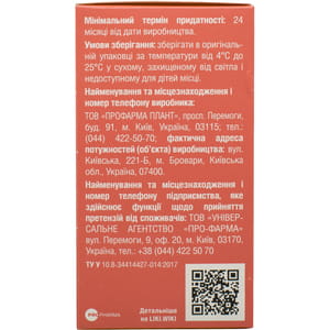 Лайфемін Остео капсули для зменшення ризику розвитку остеопорозу на фоні менопаузи флакон 60 шт