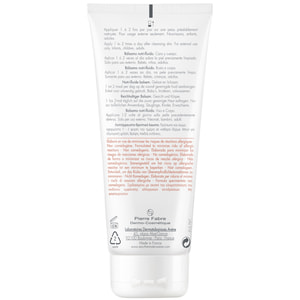 Бальзам для лица и тела AVENE (Авен) Триксера Нутришн легкий питательный для чувствительной и сухой кожи 200 мл