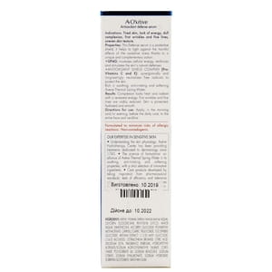 Сыворотка для лица AVENE (Авен) А-Окситив 30 мл