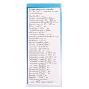 Гуна-Бовел краплі орал. фл. 30мл