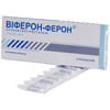 Виферон супп. ректал. 150 тыс.ЕД №10