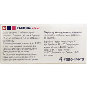 Раеном табл. п/о 7,5мг №56