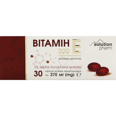 Витамин Е 200 капс. мягкие №30 Solution Pharm