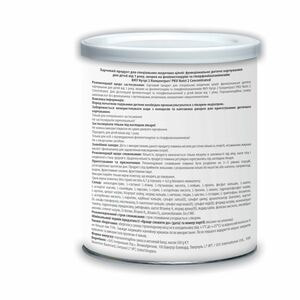 Детское питание PKU Nutri 2 Concentrated (Нутри 2 Концентрат)  для дітей від 1 року больных фенилкетонурией и гиперфенилаланинемией 500 г