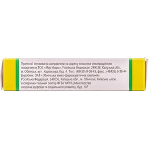 Гінестрил табл. 50мг №30