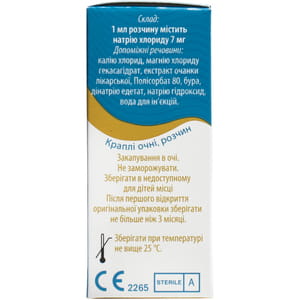 Окуфлеш Блу капли глазные флакон 10 мл