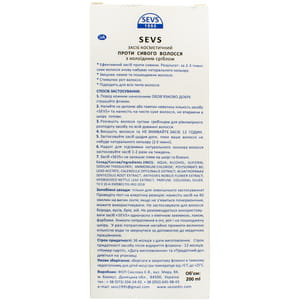 Засіб косметичний SEVS (Севс) проти сивого волосся з колоїдним сріблом 200 мл