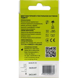 Бинт еластичний медичний Торос Груп з текстильною застібкою колір рожевий розмір 1,5 м х 8 см