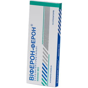 Виферон супп. ректал. 500 тыс.ЕД №10