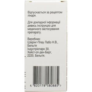 Темодал капс. 100мг №5