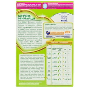 Смесь молочная детская NESTLE (Нестле) Нестожен 1 с лактобактериями L. Reuteri с рождения 700 г