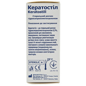 Кератостил капли глазные раствор стерильный гидроксиметилцеллюлозы флакон 10 мл