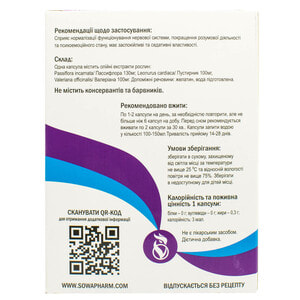 Пасифор Форт капсулы успокаивающего действия упаковка 21 шт