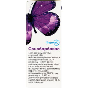 Сонобарбовал кап. орал. р-р фл. 5мл