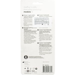 Накладки для годування MEDELA (Медела) Contact (Контакт) розмір M силіконові 2 шт
