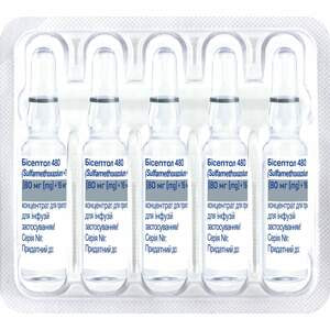 Бисептол 480 конц. д/р-ра д/инф. 80мг+16мг амп. 5мл №10