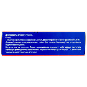 Сертофен табл. п/о 25мг №10