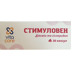 Стимуловен капсулы очищенная микронизированная флавоноидная фракция упаковка 30 шт