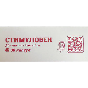 Стимуловен капсулы очищенная микронизированная флавоноидная фракция упаковка 30 шт