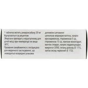 Ксарелто табл. п/о 20мг №28***+++