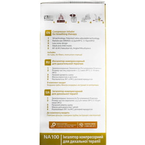 Інгалятор небулайзер компресорний Rossmax (Росмакс) модель NA 100