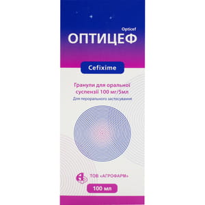 Оптицеф гран. д/орал. сусп. 100мг/5мл для 100мл фл. 53г