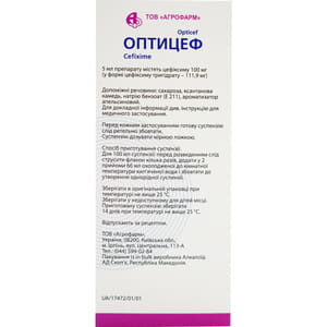 Оптицеф гран. д/орал. сусп. 100мг/5мл для 100мл фл. 53г