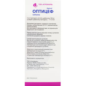 Оптицеф гран. д/орал. сусп. 100мг/5мл для 60мл фл. 32г