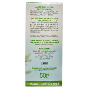 Фіточай Фітобіотехнології Сушеница квітки пачка 50 г