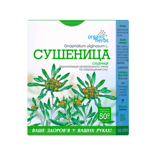 Фіточай Фітобіотехнології Сушеница квітки пачка 50 г