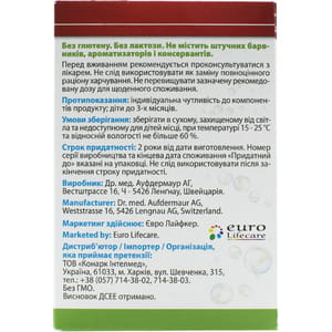 Эспикол гранулы функциональное детское питание с 3 месяцев в пакетах по 5 г 10 шт