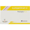 Кардиприл 5 капс. 5мг №30