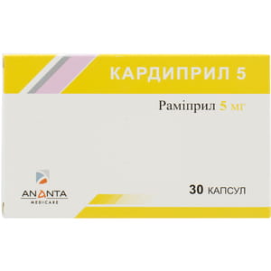 Кардиприл 5 капс. 5мг №30