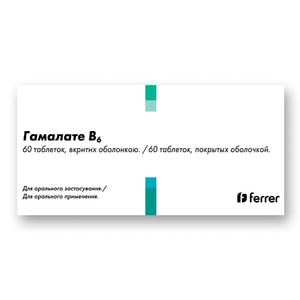 Гамалате В6 табл. п/о №60