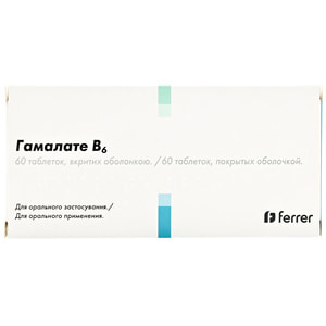 Гамалате В6 табл. п/о №60