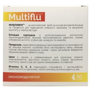 Мультифлу (Multiflu) капсулы для профилактики простуды и гриппа упаковка 30 шт
