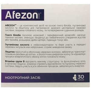Афезон (Afezon) капсули упаковка 30 шт